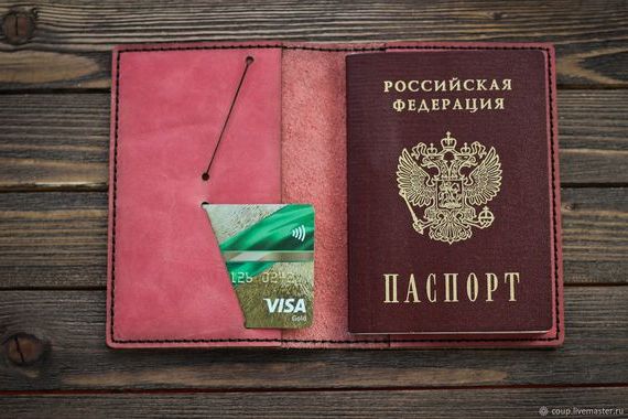 прописка в Северобайкальске